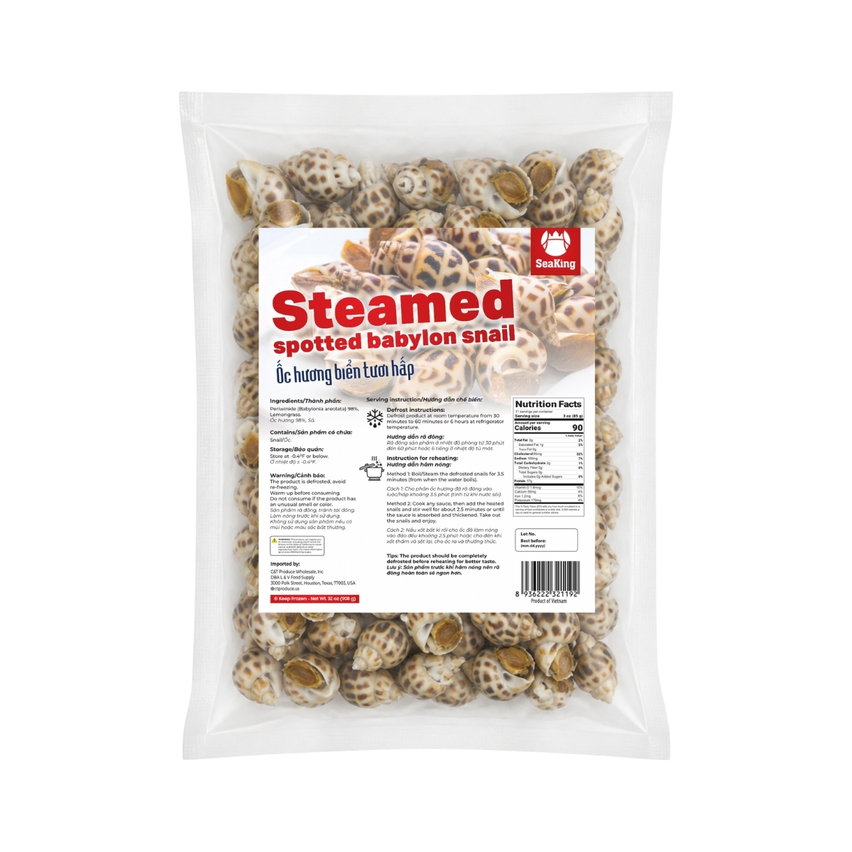VC0014 - Oc huong bien tuoi hap/ Steamed Spotted Babylon Snail * 908g x 16 Units